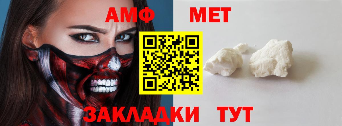 kraken   Amphetamine  Amphetamine  Вход с VPN  Amphetamine Premium  Моздок 