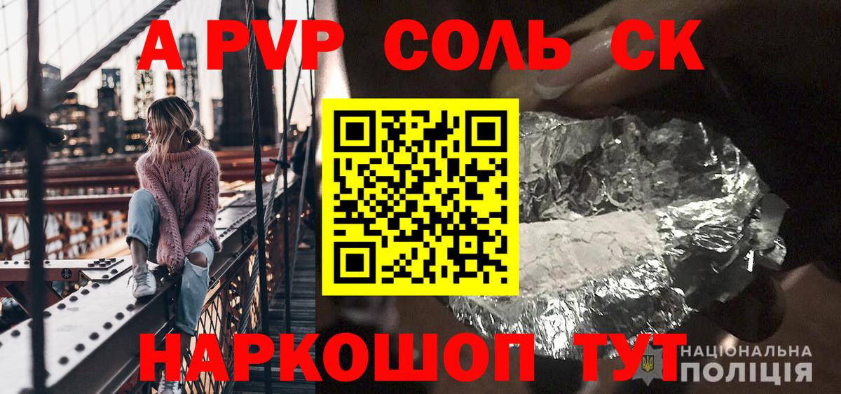 Моздок  A PVP СК КРИС  Вход с VPN  Альфа ПВП VHQ 