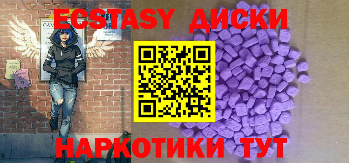 Метадон Моздок