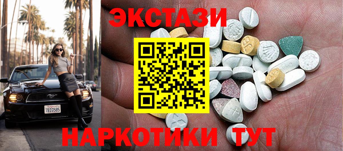 Экстази louis Vuitton Моздок