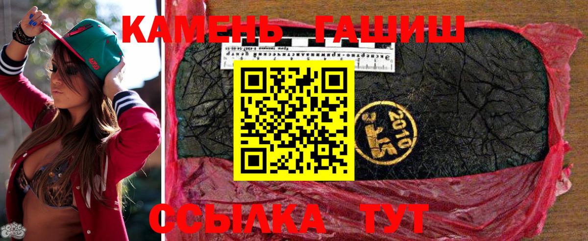 Гашиш индика сатива Моздок