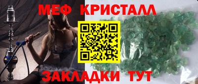 MDMA Волжск