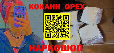 скорость mdpv Гай