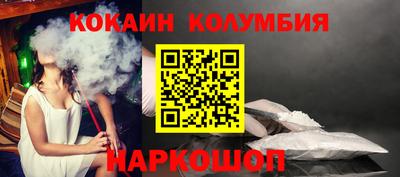скорость mdpv Гай
