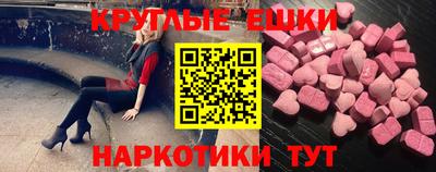MDMA Волжск