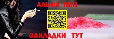 скорость mdpv Гай