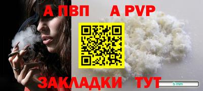 трава Волгодонск