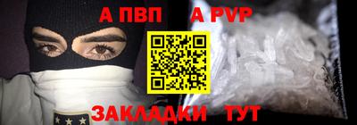 MDMA Волжск