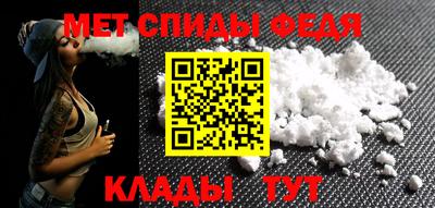 скорость mdpv Гай