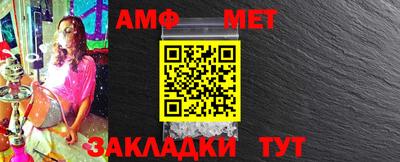 кокаин премиум Анапа