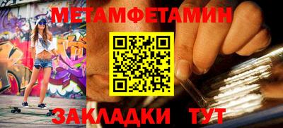 mdpv Гагарин