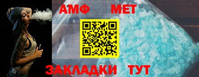 трава Волгодонск
