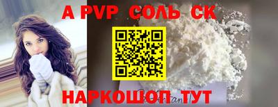 mdpv Гагарин
