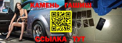 альфа пвп Волжский