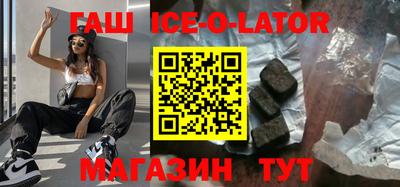 трава Волгодонск