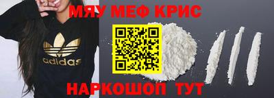 mdpv Гагарин
