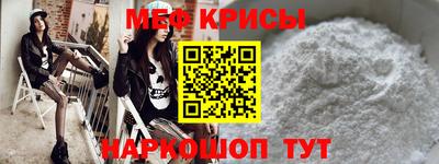альфа пвп Волжский