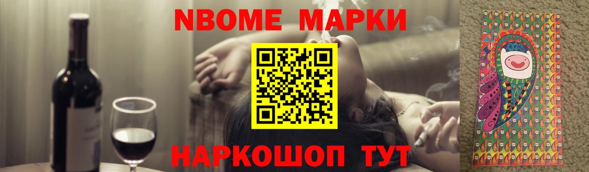 Моздок  ТГК  COCAIN  Вход с VPN  Меф кристаллы  Бошки Шишки  МЕТАМФЕТАМИН 