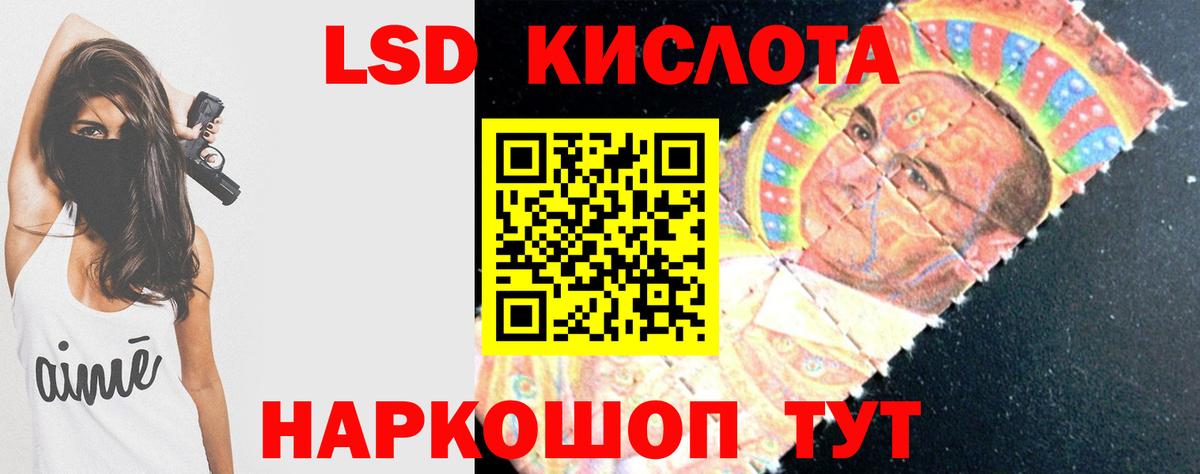 Моздок  ЛСД экстази  Вход с VPN  ЛСД экстази ecstasy  ЛСД экстази ecstasy 