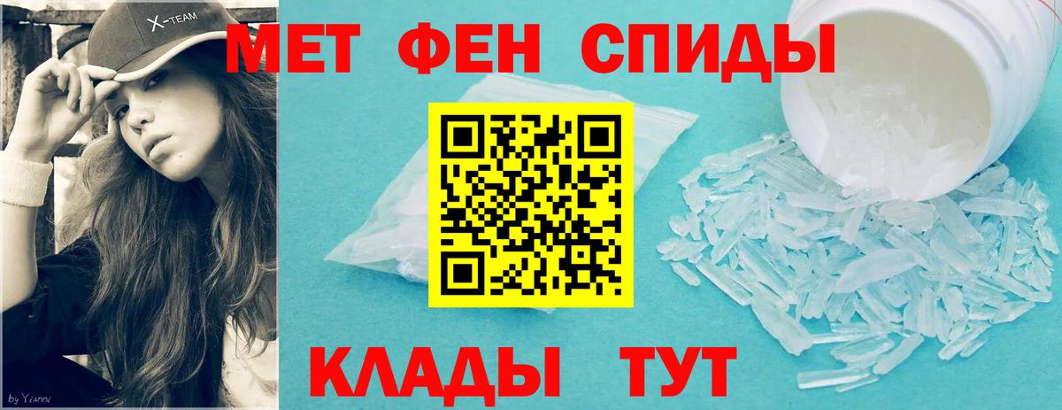 Метамфетамин  Первитин витя  Первитин витя  Вход с VPN  Моздок 