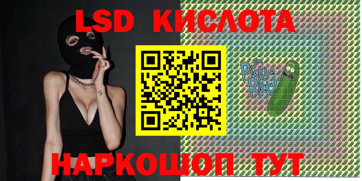 Марки NBOMe 1,5мг Моздок